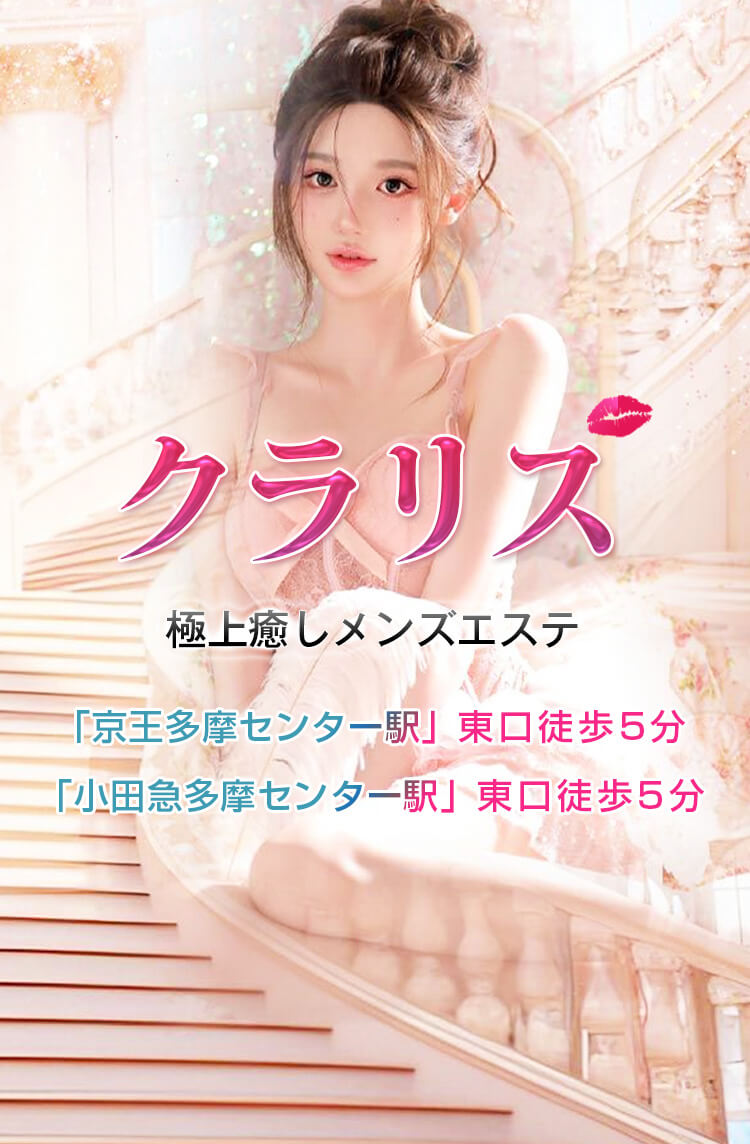 可愛く、愛想よく、癒しで、最上の至福のひと時を…