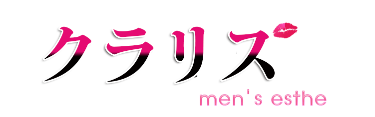 クラリス